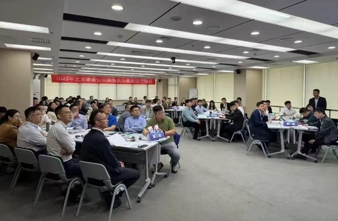 2025年销售队伍培训｜从“单一销售”到“价值服务”